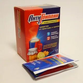 Антигриппин порошок для приготовления