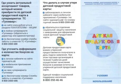 Буклет к году семьи 2024