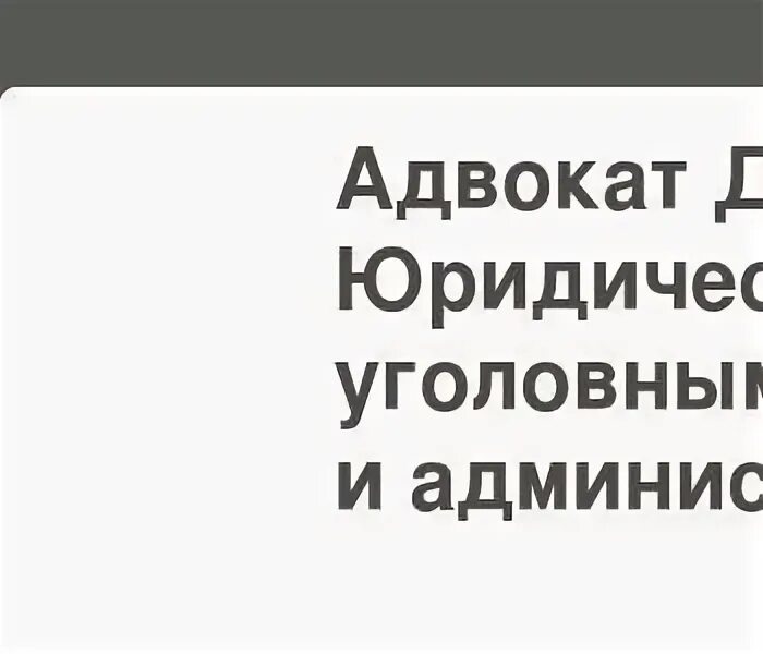 Юридический адрес брянск