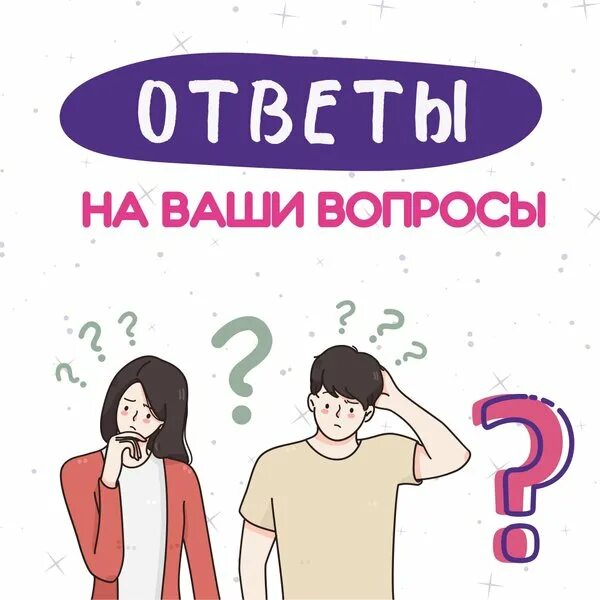 Популярно в вашем городе. Популярно в вашем городе