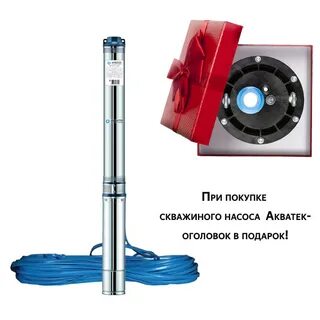 Скважинный насос sp с кабелем акватек