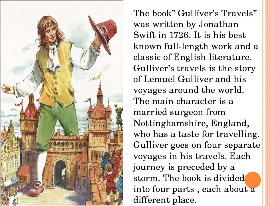 Путешествие на английском кратко. Путешествия Гулливера Джонатан Свифт на англ. Путешествия Гулливера Джонатан Свифт книга на англ. Джонатан Свифт Гулливер. Джонатан Свифт Гулливер на английском.