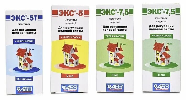 экс-5 для кошек мегестрол. авз экс 5 отзывы. авз экс 5 отзывы. авз экс-7,5 для собак и кошек жидкий (угнетение половой охоты) 3мл. авз экс 5 отзывы.