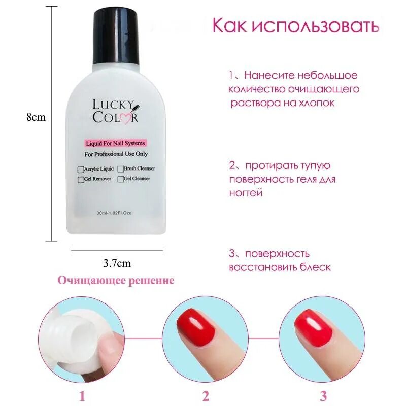 Что можно использовать вместо геля