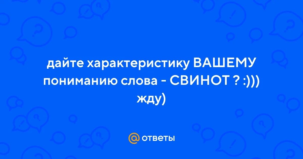 Под ваши характеристики