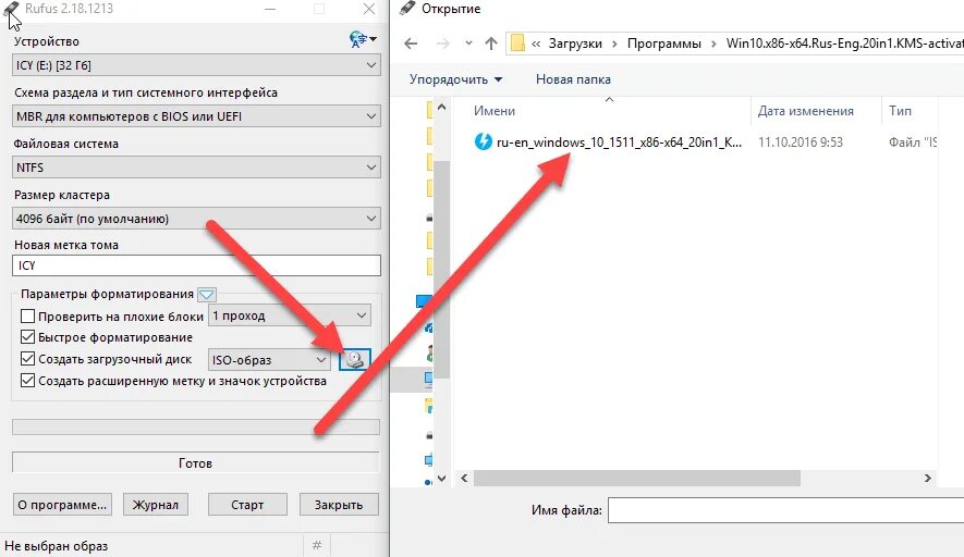 Создать загрузочный файл iso. Создание образа диска ISO. Сделать ISO образ диска Windows 10. Как сделать образ диска ISO. Создать образ виндовс.