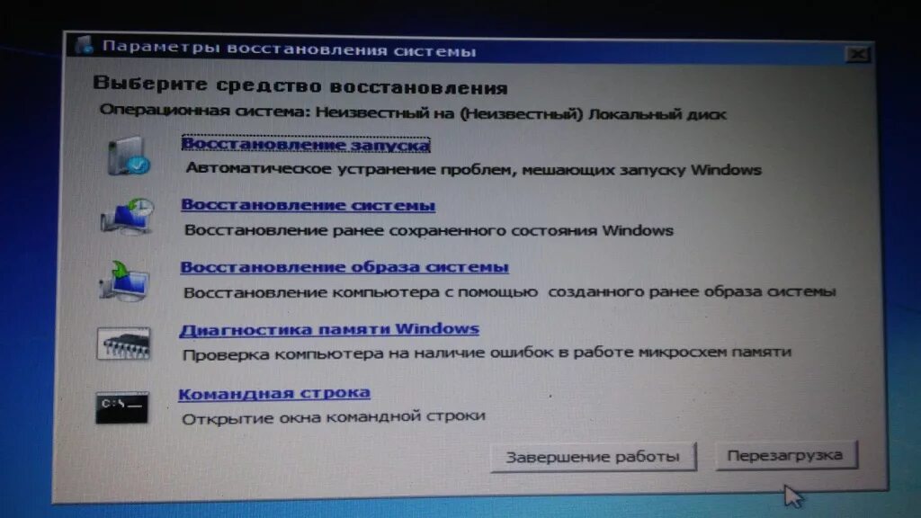 Вин 7 не видит. Восстановление виндовс. Восстановление запуска виндовс. Восстановление запуска системы Windows. Восстановление запуска виндовс 7.