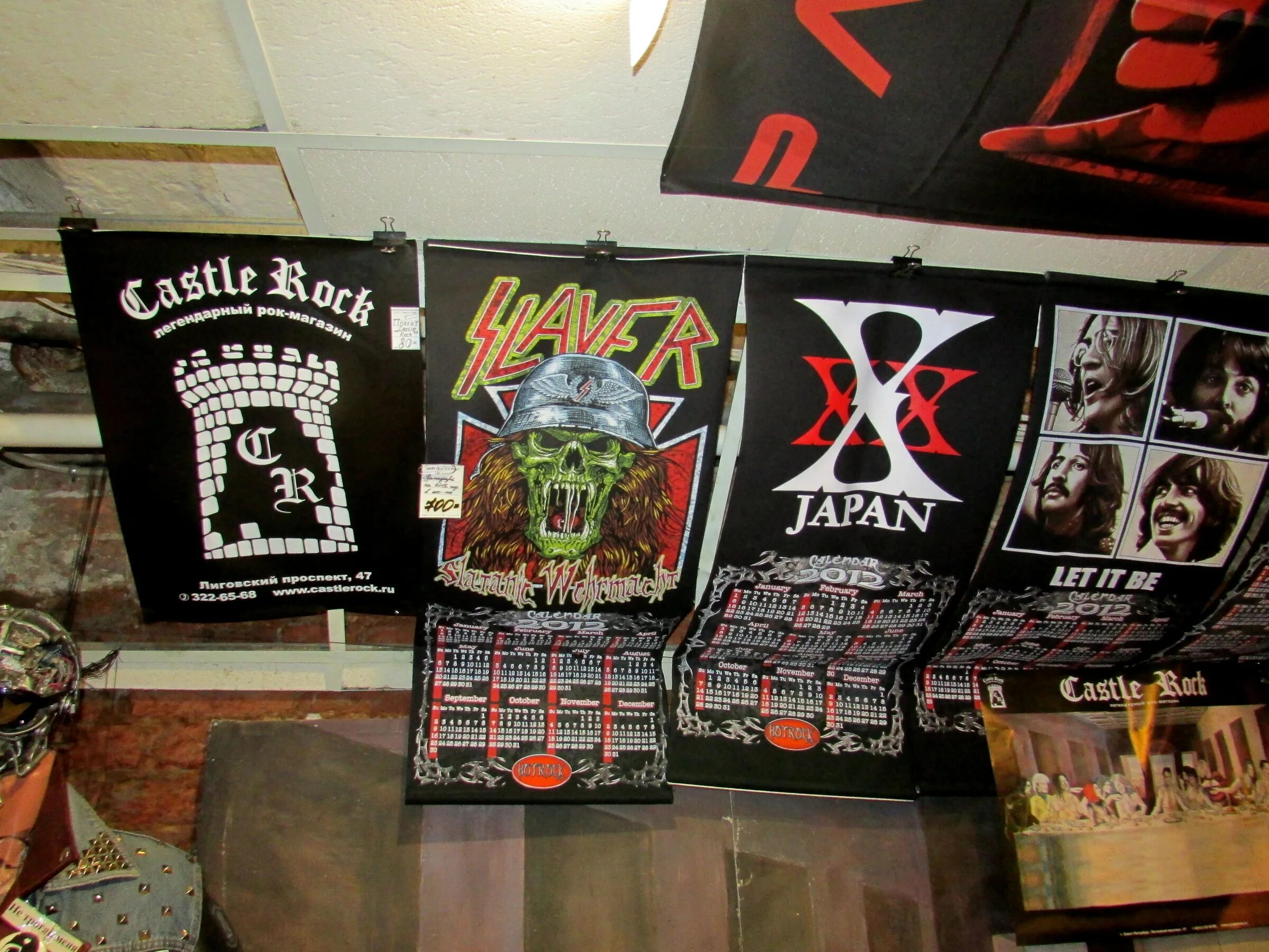 гитарный магазин. интернет магазины с рок музыкой. рокерские атрибуты. интернет магазины с рок музыкой. рок хаус магнитогорск.
