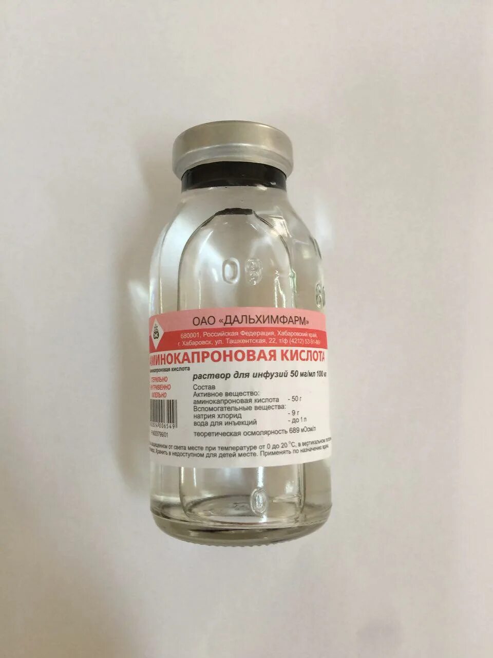 ципрофлоксацин 400 мг внутривенно капельно. аминокапроновая кислота 5 100мл. аминокапроновая к та раствор для инфузий аналоги. аминокапроновая кислота раствор для инфузий. аминокапроновая кислота р-р 50мг/мл-100мл.