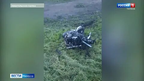 Нашли мотоциклиста