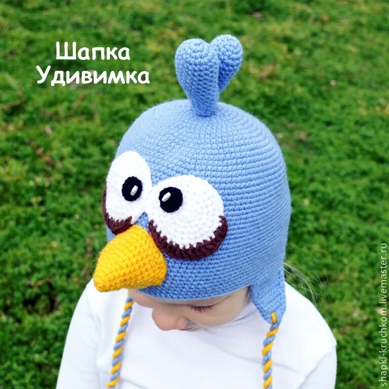 Веселый крючок шапка. Веселый крючок шапка