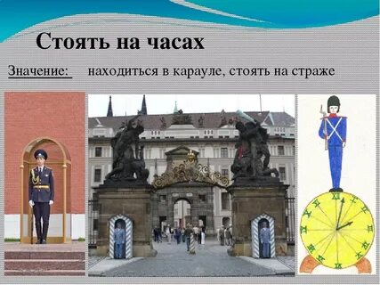 Что значит не стоять на месте
