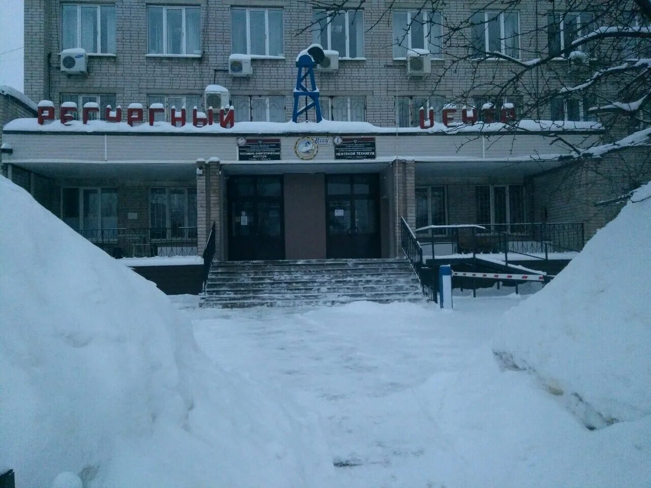 23 нет ижевск. 23 нет ижевск