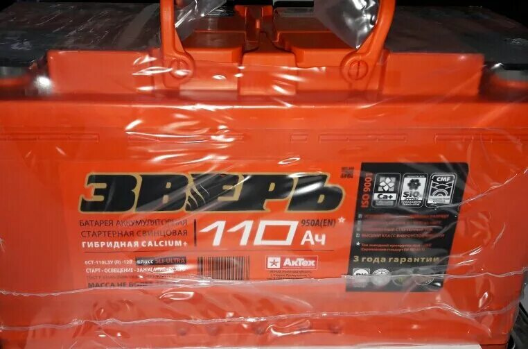 акб глубокого цикла разряда monbat 12v 95/75 ah, 118973.