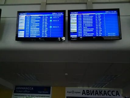 Вылет баку москва сегодня табло вылета