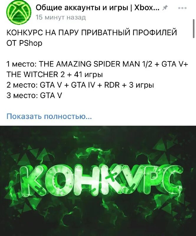 общие аккаунты xbox 360 с играми бесплатно. аккаунты хбокс 360 с с играми. бесплатный аккаунт xbox 360. общие аккаунты xbox 360 с играми бесплатно. общие аккаунты на иксбокс 360.