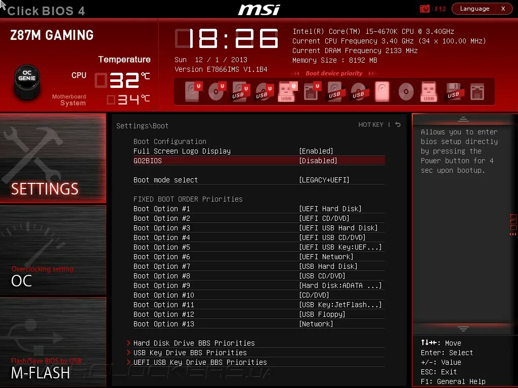 Биос MSI click BIOS 5. Биос MSI h610. Boot menu MSI материнская плата. MSI z97-g43 биос. Биос msi click 5