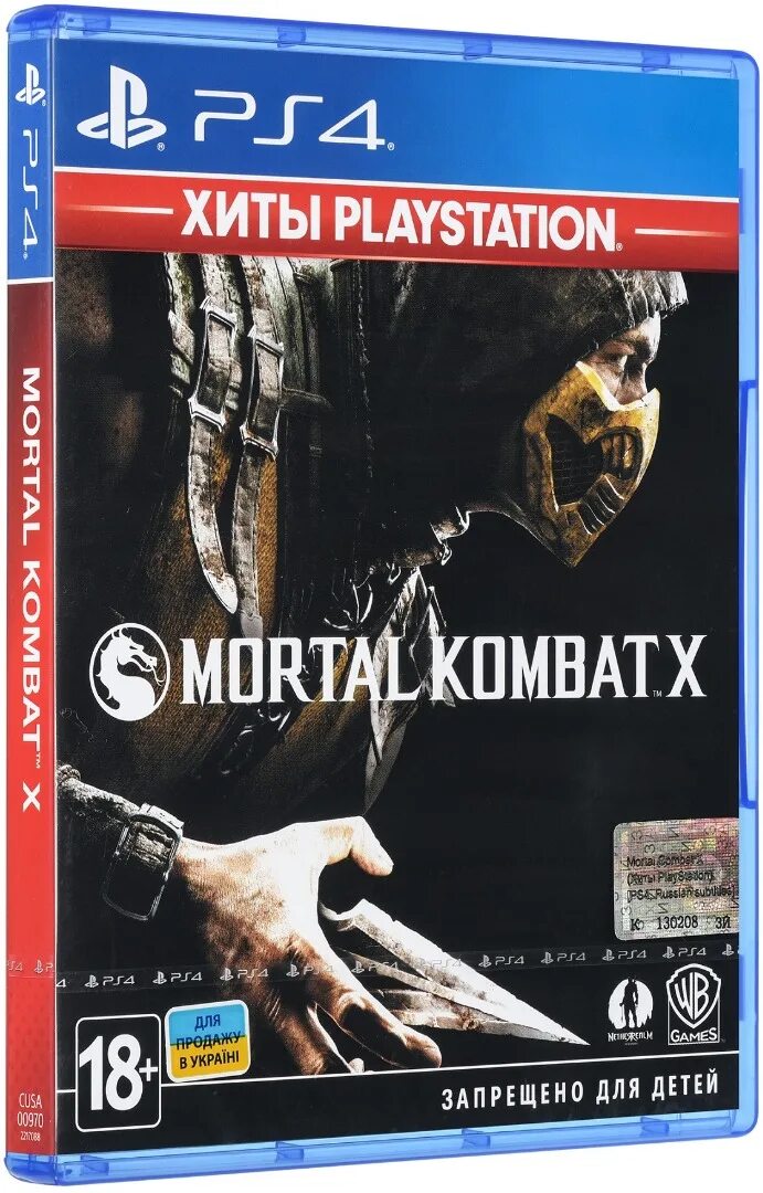 Диск плейстейшен 4 мортал комбат. Mortal kombat ps4 диск. mortal kombat x ps4 диск. диск mortal kombat на playstation 4. диск для playstation 4 mortal kombat x.