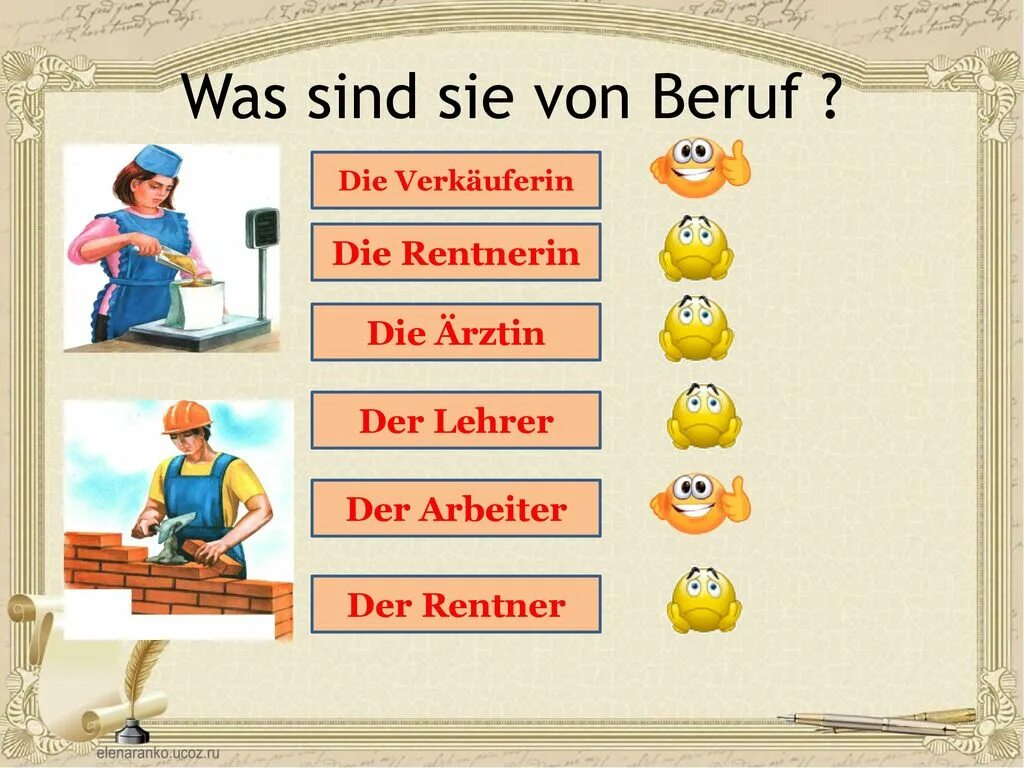 Beruf на немецком. Профессии по немецкому языку 5 класс. Задания на тему der Beruf. Слова по теме Beruf.