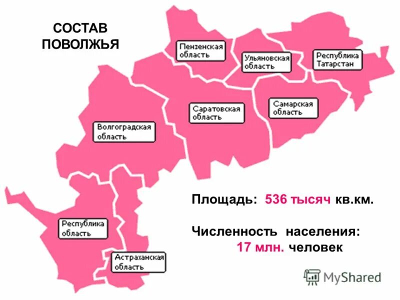 Поволжье какие субъекты. Регионы поволжья. поволжье на карте. поволжский район на карте. поволжский экономический район на карте россии.