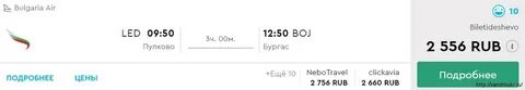 7900 в рублях