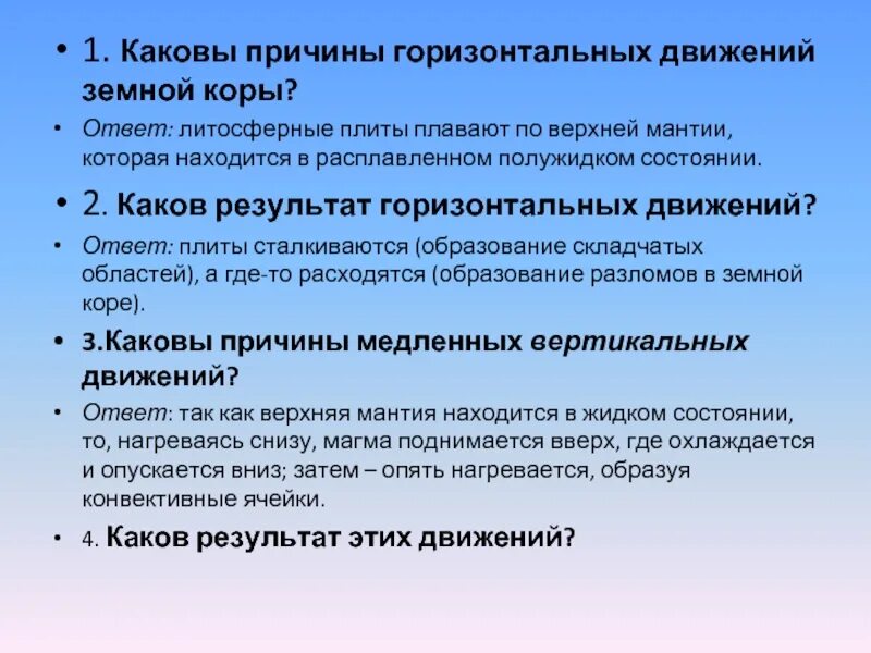 Каковы причины движения. Причины совершения краш. причины совершения краж. причины кражи несовершеннолетними. причины совершения хищений.