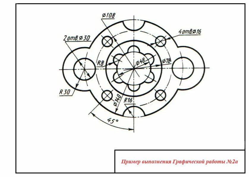 Деление отрезка угла окружности на равные части. Чертеж деление окружности на равные части. Деление окружности практическая работа. Деление окружности практическая работа. Чертеж деление окружности.