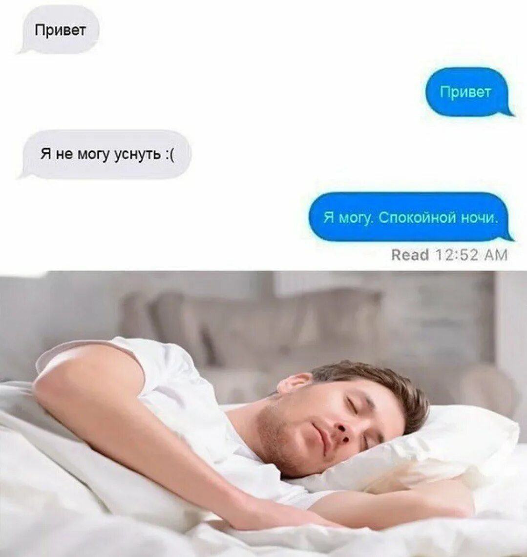 Не получается быть спокойной