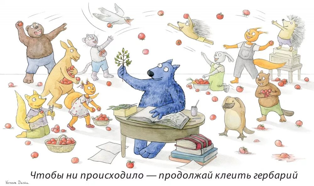 Опиши происходящее на картинке как это объяснить
