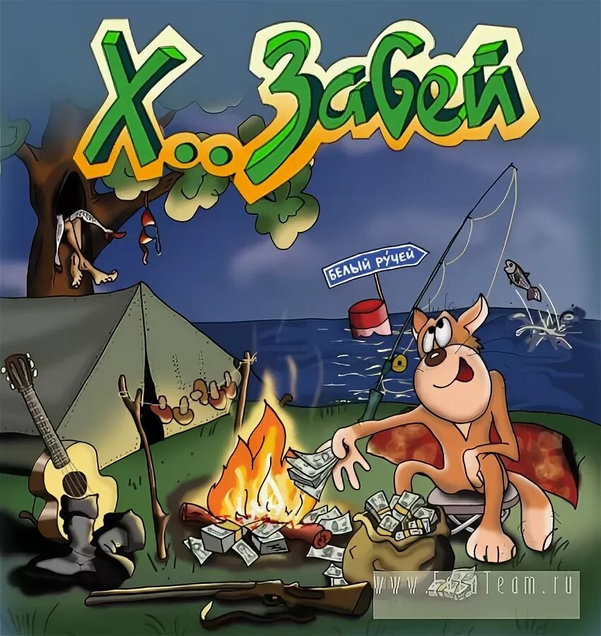 хз з. хз. хз картинка. надпись хз. обложки альбомов хз.