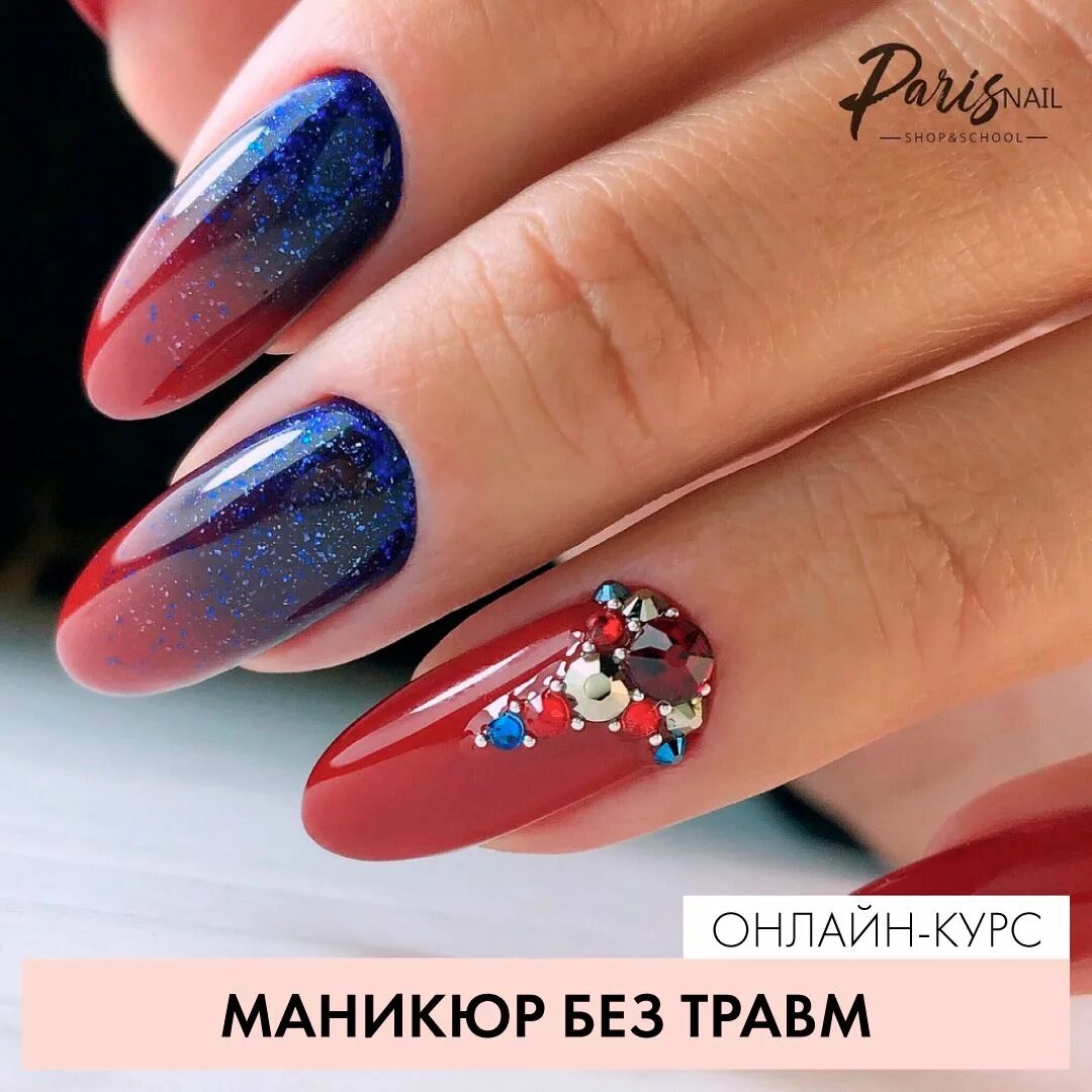 Нейл школа маникюра. Маникюр. Маникюр в школу. Nail marafon школа маникюра.