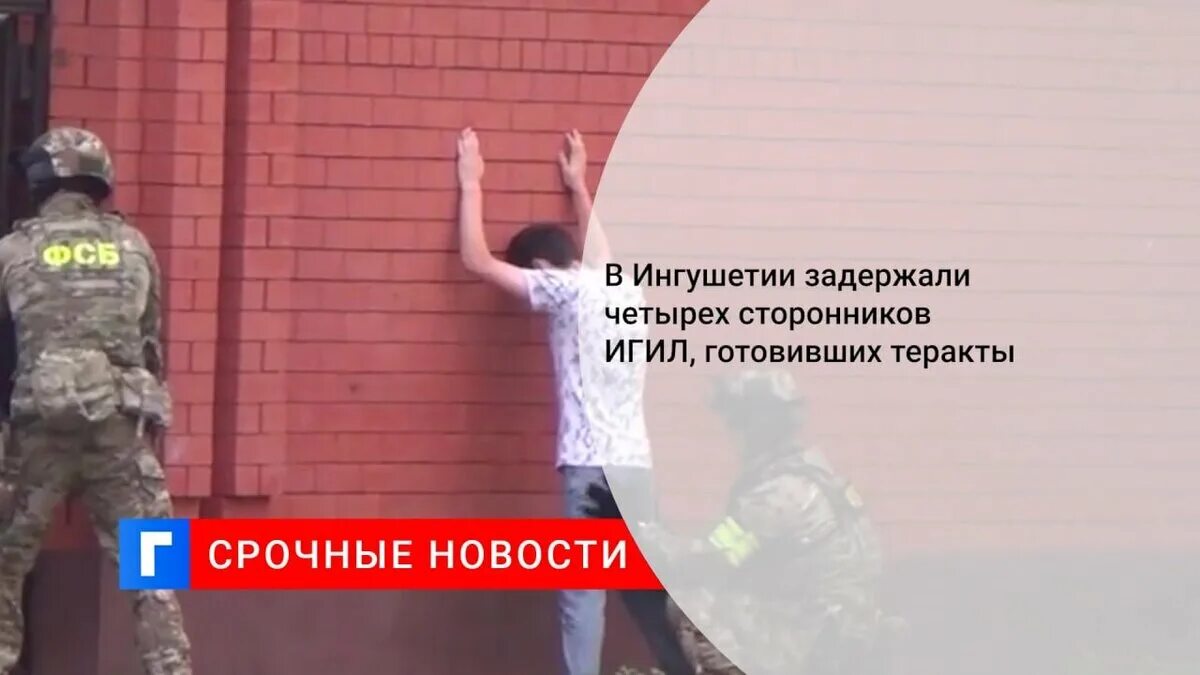Игил в ингушетии. Игил в ингушетии