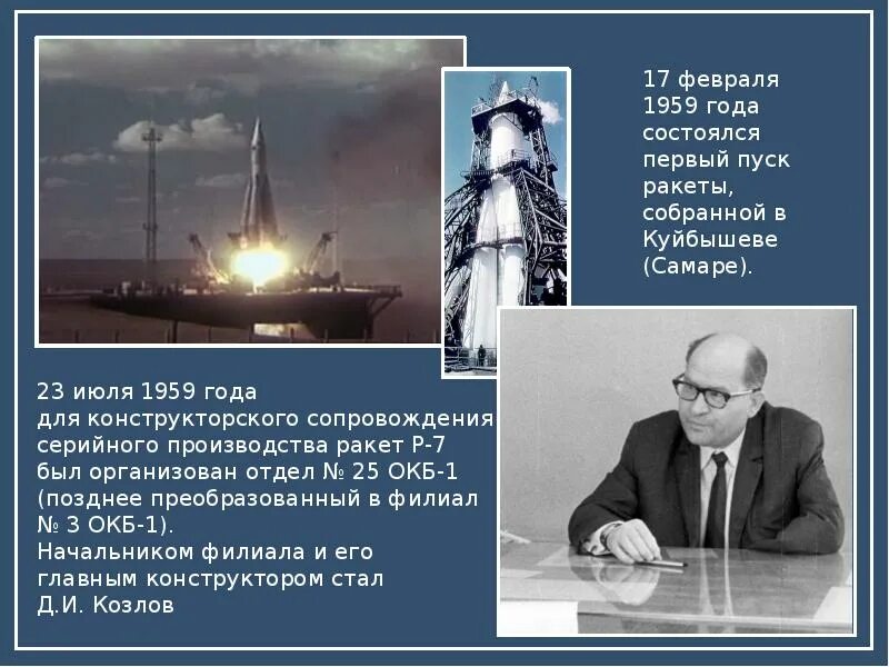 Группа игоря дятлова 1959. Тагильский рабочий 17 февраля 1959 год. Отортен перевал дятлова. Группа игоря дятлова 1959. Группа игоря дятлова 1959.