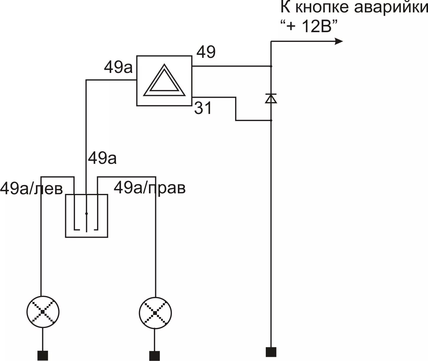 Как проверить реле поворотов. Реле поворотов 2108 схема подключения. Схема подключения реле поворотов ВАЗ 2108. Реле поворотов 78.3777 схема подключения. Схема подключения реле поворотов с 3 контактами.