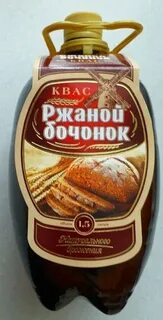 Ржаной бочонок