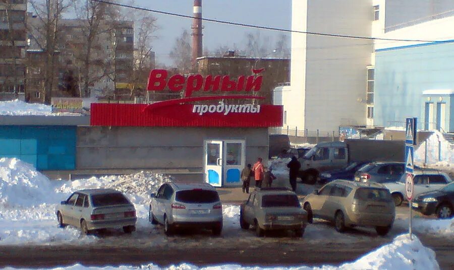 Магазин турист в орехове зуеве. Магазин турист в орехове зуеве. Магазин турист в орехове зуеве. Орехово зуево улица ленина дом 15. Орехово-зуево.