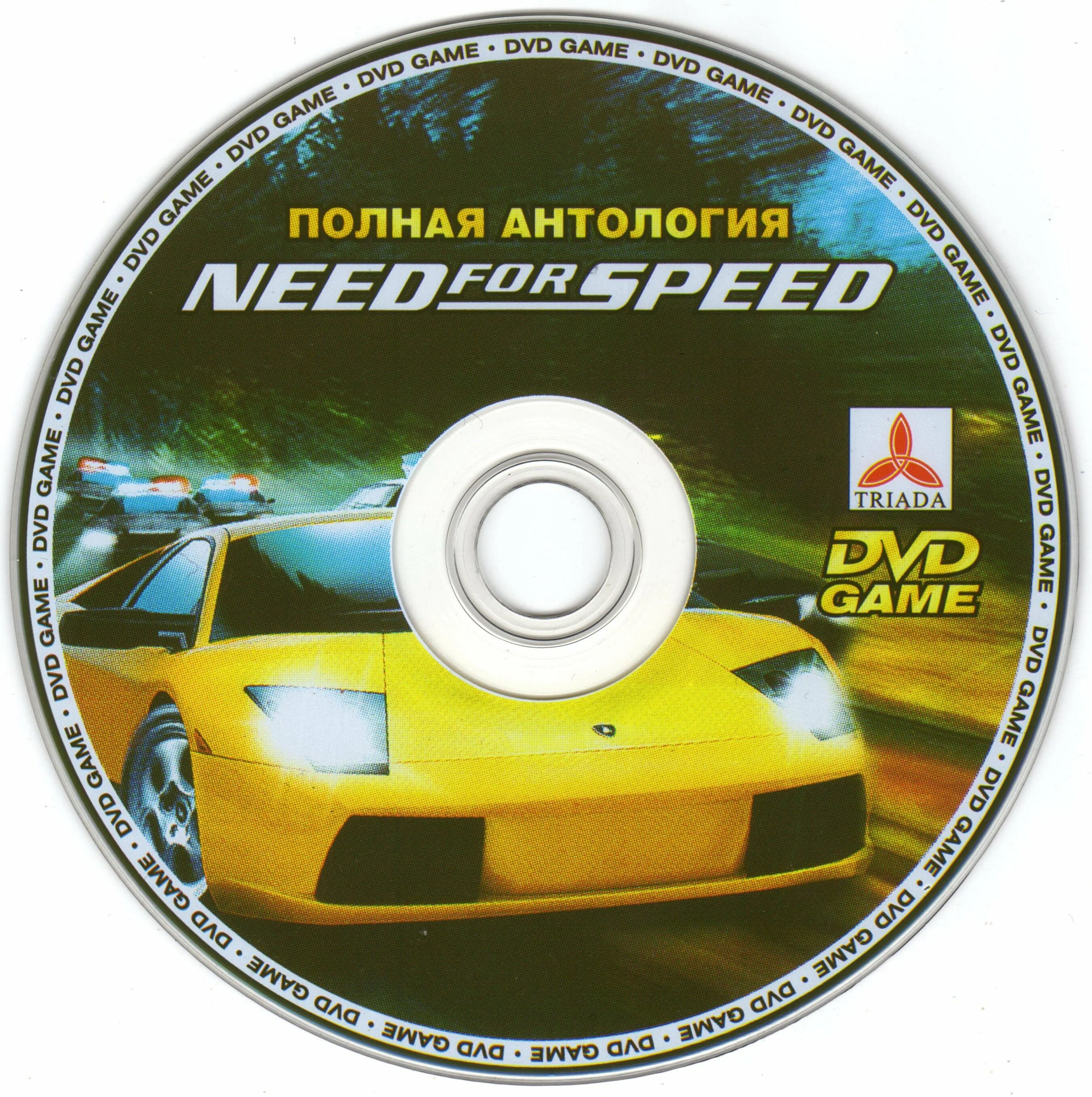 Антология need for Speed двд. Антология need for Speed диск. Need for Speed антология DVD. Need for Speed Золотая коллекция диск. Антология need