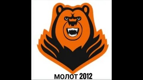 Хк молот