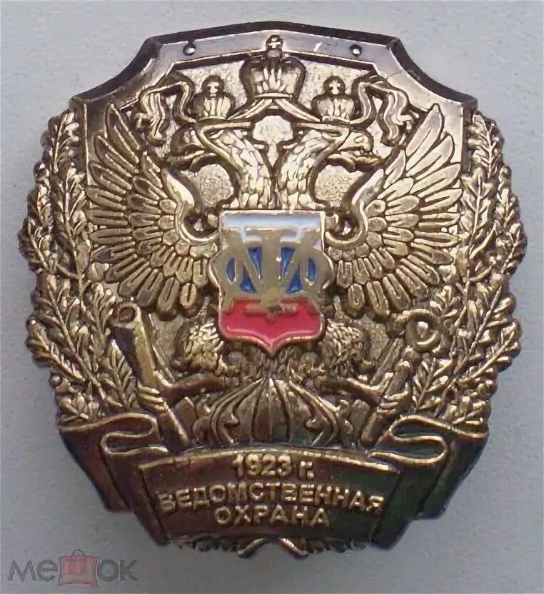 1923рф