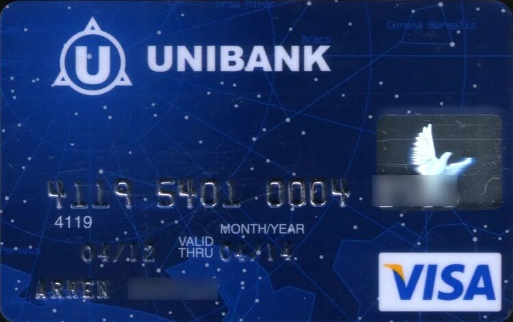 Unibank armenia. Юнибанк карты. Unibank Армения. Юнибанк Армения карта. Unibank visa Card.