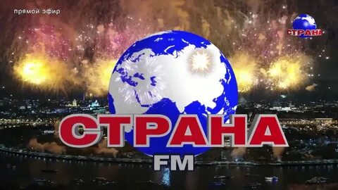 Эфир страна