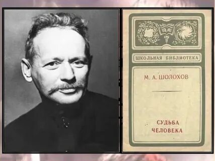 Книга судьбы народ