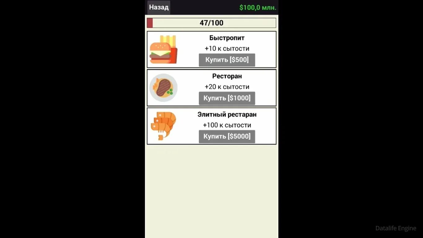 Симулятор ютубера мод. Симулятор ютубера. Симулятор ютубера на андроид. Симулятор ютубера 2. Симулятор ютубера.