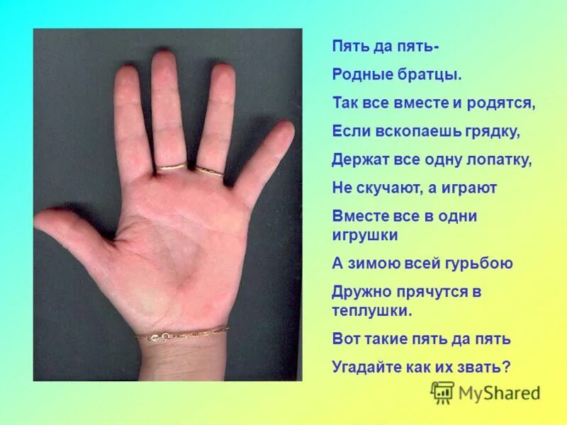 Пятеро родных. Олеся лихунова дети. Анна ананова 2022. Пятеро родных. Дружные брат и сестра.