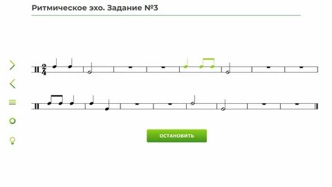 Идеальный слух тренажер по сольфеджио