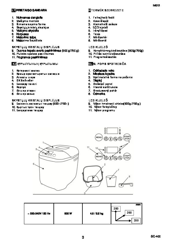 Хлебопечки sc 400 рецепты