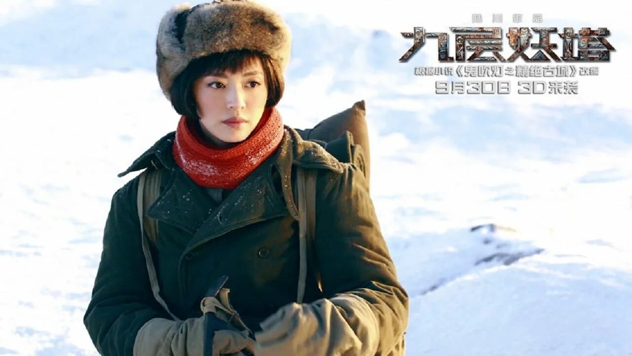 Хроники призрачного племени (jiu ceng yao ta) 2015. Хроники призрачного племени hd(фэнтези, боевик, драма, приключения)2015. Хроники призрачного племени 2015г. Призрачный гонщик в реальной шанс 1 на 1000000. Призрачного времени.