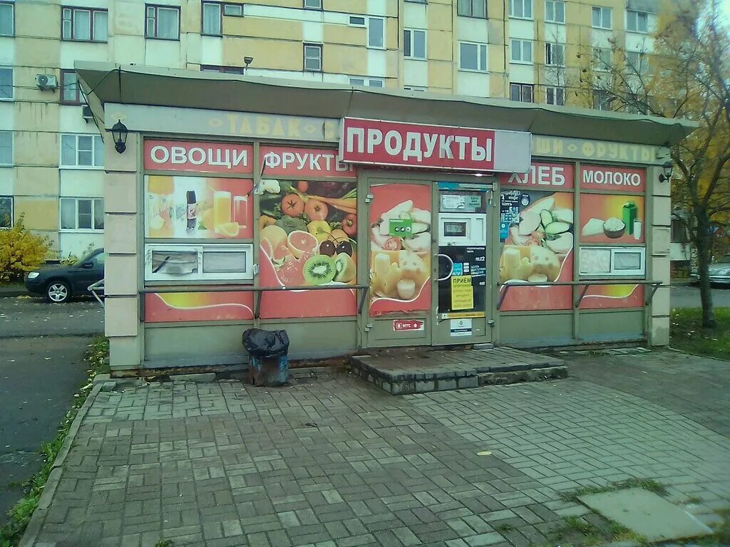 Еду спб телефон. Санкт-Петербург магазины продуктов. Название продовольственных магазинов в Санкт-Петербурге. Дешёвый магазин продуктов СПБ. Вывеска вкусных продуктов.