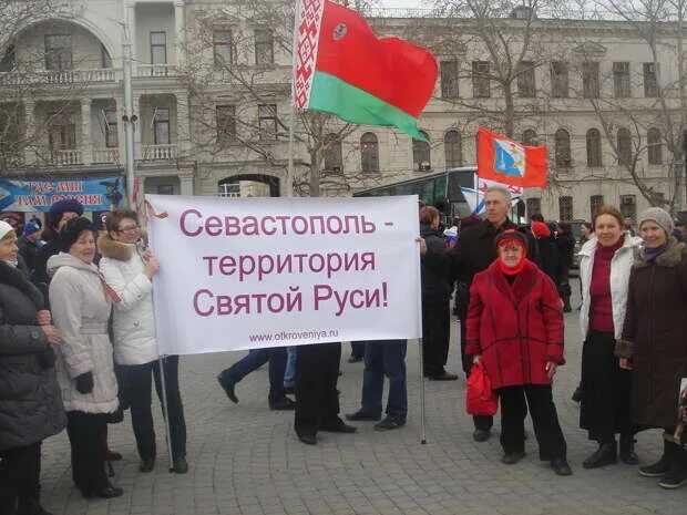 Референдум в севастополе 2014. Севастополь референдум.
