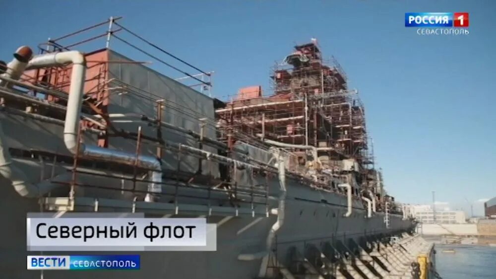 Адмирал нахимов последние новости 2025. Адмирал нахимов севмаш. нахимов севмаш. проект 11442м адмирал нахимов севмаш. адмирал нахимов атомный крейсер севмаш.
